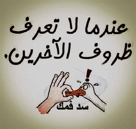 ما أبعاد صورة ملفي الشخصي وصورة الغلاف على فيسبوك؟ | مركز مساعدة ‏‎facebook‎‏. 10 صور بوستات فيس جامدة وبوستات كلام روعة