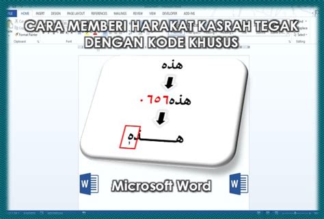 Cara memberi harakat pada tulisan arab di laptop. Cara Memberi Harakat Kasrah Tegak dengan Kode Khusus di ...