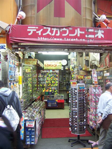 How do i find buyers? Japanese Baseball Cards: Card Shops In Japan - Part Two