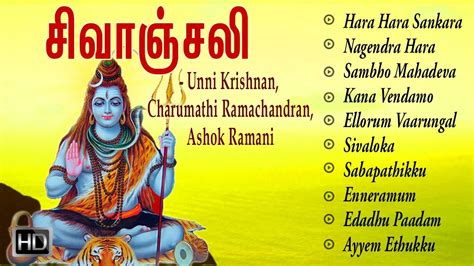 Om Namah Shivaya Om Namah Shivaya Song Lyrics In Tamil Bathlasopa