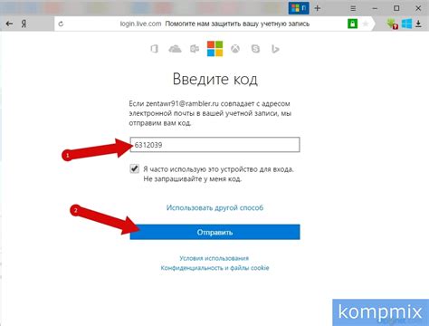 Смена пароля при входе в систему Windows 10