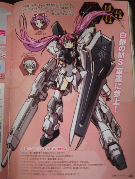 gundam ace april 2013 issue sample scans gundam kits collection news and reviews