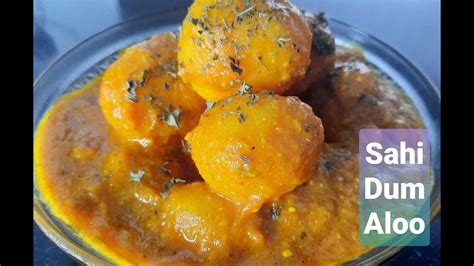 Sahi Dum Alooo Indian Potato Recipes Youtube