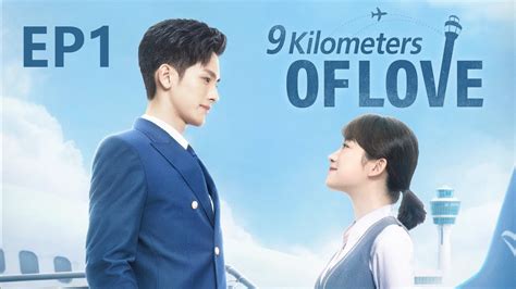【full】nine Kilometers Of Love Ep1——starring Riley Wang， Li Ting Ting