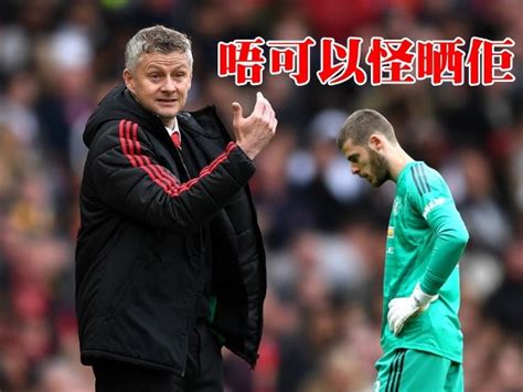 카피툰은 네이버웹툰 다음웹툰 카카오웹툰 레진코믹스 짬툰 투믹스 탑툰 만화책 미리보기 및 다시보기를 제공합니다. 談迪基亞犯錯 蘇斯克查：個別事件｜即時新聞｜體育｜on.cc東網