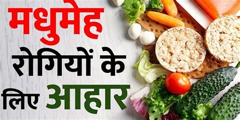 Indian Diet Chart For Diabetic And Kidney Patient