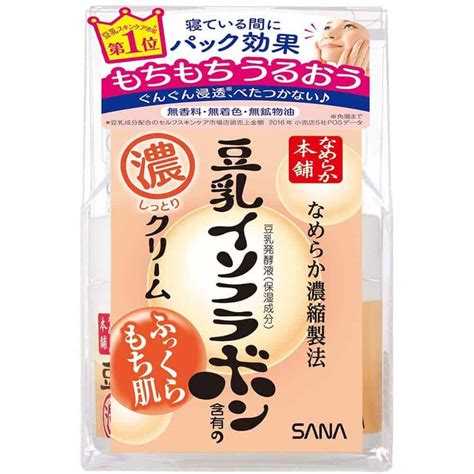 Best Japanese Moisturizer 2021 Soft Supple Skin All Day Japan Truly