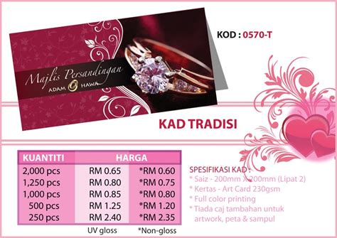 Ada beberapa pilihan menarik yang admin pilih dari uncle google. KAD KAHWIN CANTIK DAN MURAH: KAD KAHWIN TRADISI