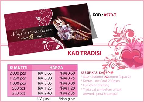 See deals dapatkan kad printed sama design dengan kad digital anda. KAD KAHWIN CANTIK DAN MURAH: 09/01/2010 - 10/01/2010