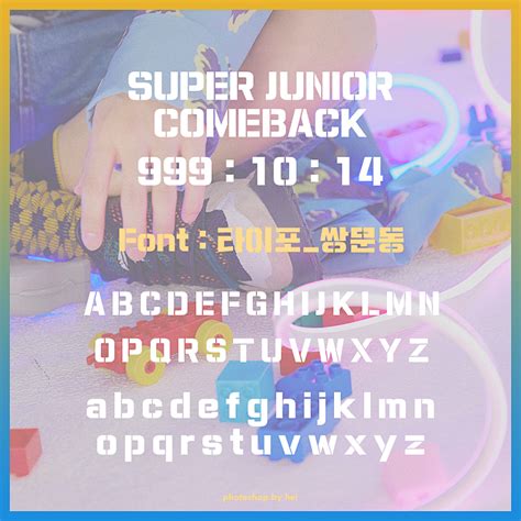 Super junior logo png by onehae on deviantart. Super Junior 999 logo font by hyukhee05 on DeviantArt