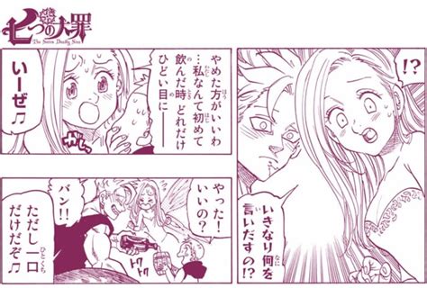 ホビー 七つの大罪 漫画の通販 by jojoラクマ エンタメ