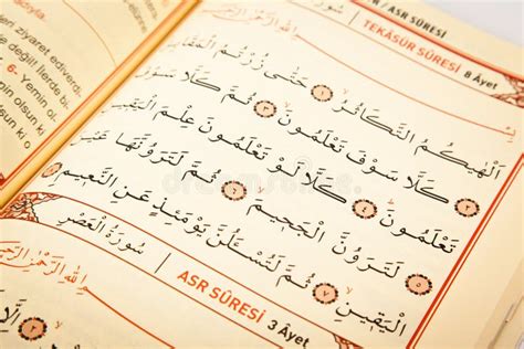 P Ginas Versos Del Libro Sagrado De La Religi N Islam Quran Kuran Y