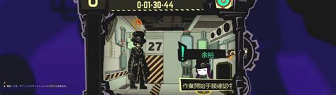 The Time Ripper At Lobotomy Corporation Nexus Mods And Community