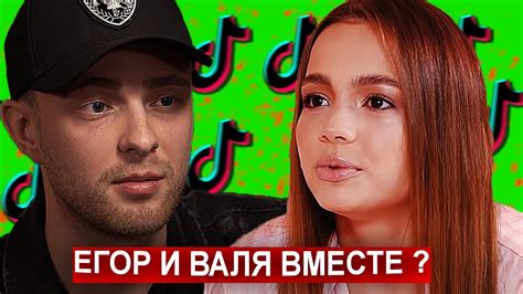 Слушай и скачивай трек «гучи»: Егор Крид И Валя Карнавал : Valya Karnaval Biografiya ...