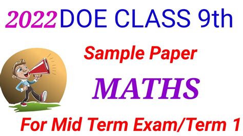 Cbse Class 9th Maths Sample Paper 2022 For Mid Termterm 1 Examclass 9 Maths Practice Paper