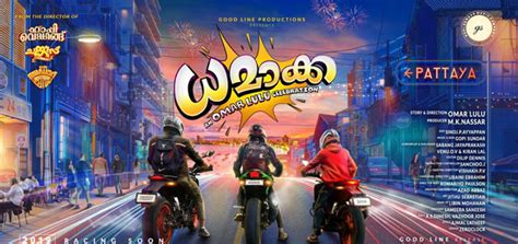 Batteries/chargers ecommerce, open source, shop, online. Dhamaka Review | Dhamaka Malayalam Movie Review by K. R ...