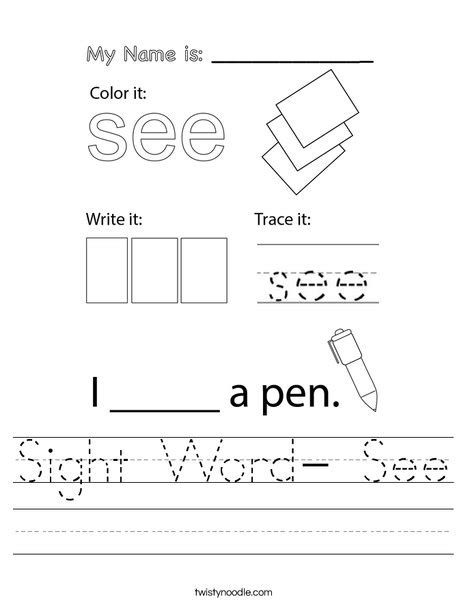 Sight Word See Worksheet Twisty Noodle