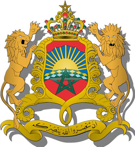 Royaume Du Maroc Logo 2021