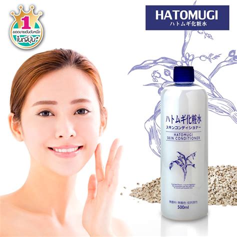 Limited time sale easy return. Hatomugi Skin Conditioner - Thailand Best Selling Products ...