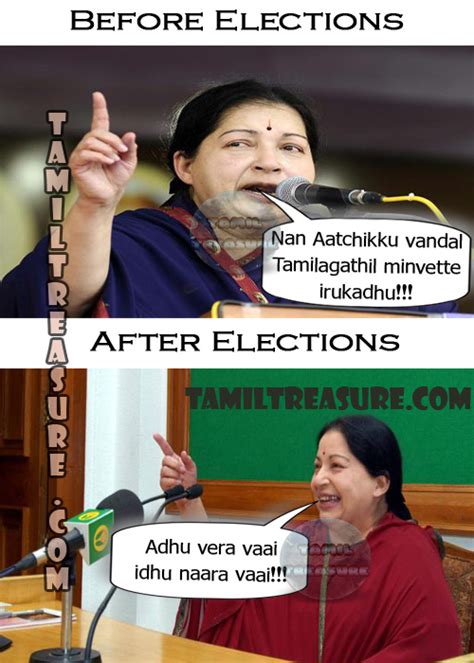 Politics Spl Trolls Tamiltreasurecom