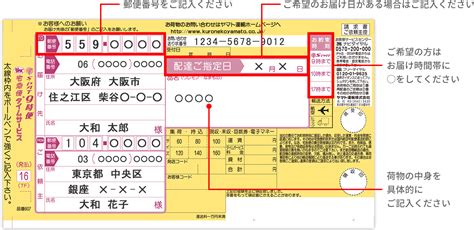 【新型コロナウイルス関連】 新型コロナウイルス感染症や緊急事態宣言に関する、荷物のお届けなどのご案内につきましてはこちらをご覧ください。 【ご利用の際の注意】 検索エンジンから本ページにアクセスした際に、 検索エン. クロネコヤマトの当日便が便利!当日に届けてもらいたい人は ...