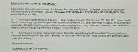 Senarai semak pdp pegawai akademik. Contoh Surat Lantikan Jawatan Tetap