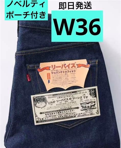 w36 levi s 501 150周年 カタカナ japan モデル