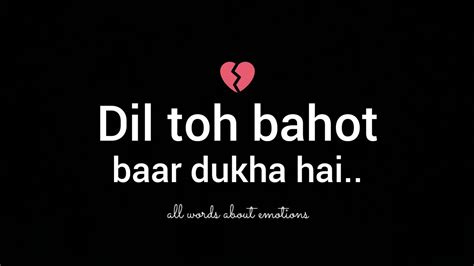 Dil Toh Bahot Baar Dukha Hai Brokenheart Sad Emotional Poetry YouTube