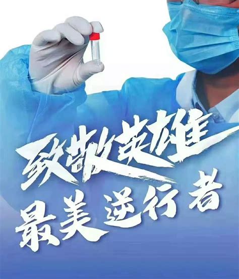 美国/加拿大 united states/canada | en 简. 赏析抗击疫情楹联佳作_对联赏析_中国对联网