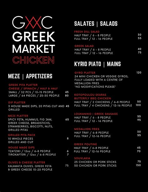 Catering Greek Market Cafe