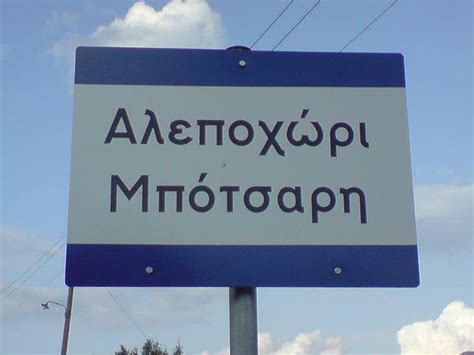 Μάθετε περισσότερα στο κέντρο για ασφαλή ταξίδια. Epirus Tv News - Home | Facebook