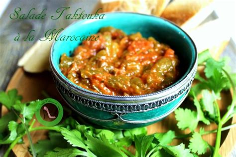 Salade Taktouka Marocaine Poivrons Tomates Le Monde Culinaire De Samia