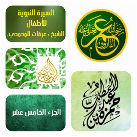 ويؤدي الحجاج الطواف حول الكعبة مع بداية الشعائر، ثم يقومون بالسعي بين الصفا والمروة قبل التوجه إلى منى الأحد في يوم التروية، ومنها إلى عرفات الإثنين على بعد عشرة. " السيرة النبوية ".. للشيخ عرفات المحمدي. . المصدر : موقع ...