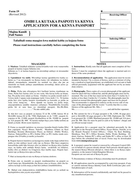 There are many ways an applicant can go about creating a letter. Sample Of A Recommendation For Passport Application / Free 9 Sample Passport Renewal Forms In ...