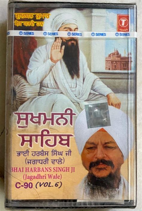 Bhai Harbans Singh Ji Vol 6 Sukhmani Saheb Music
