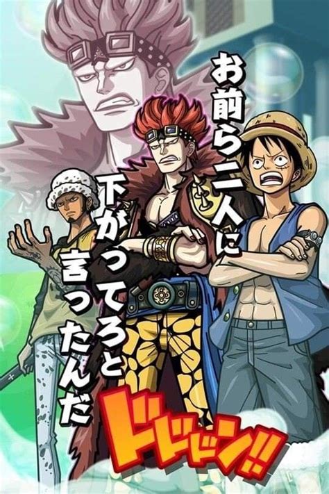 Sabaody Arc Personagens De Anime Anime One Piece