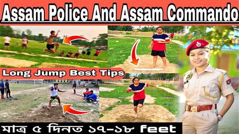 Assam Commando And Assam Police Ab Ub Constable Running And Long Jump