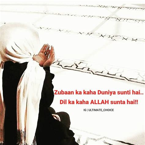 My 1st Urdu Quote Hope It Reaches To Every Soul In Sha Allah ️