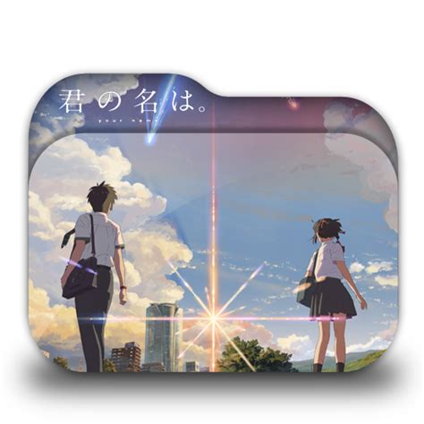 Kimi No Na Wa Folder Icon By Minacsky Saya On Deviantart