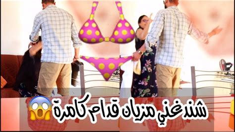 عملت مقلب في زوجي غادي لبس المايو👙 في المسبح ردة فعلة كارتية ضربني قدامكم😞 Youtube