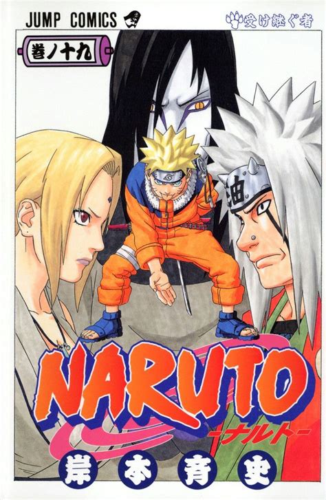 Tomo 19 Manga Covers Naruto Art Naruto