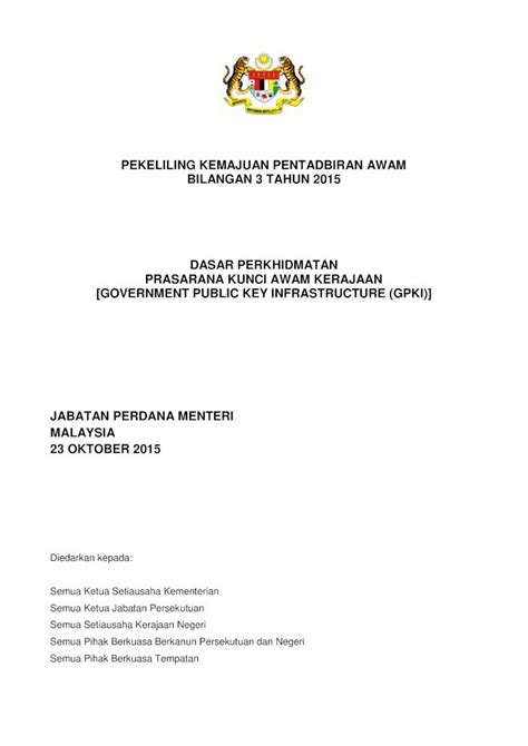 Di dalam pekeliling kemajuan pentadbiran awam bil. PEKELILING KEMAJUAN PENTADBIRAN AWAM BILANGAN 3 (c) Sijil ...