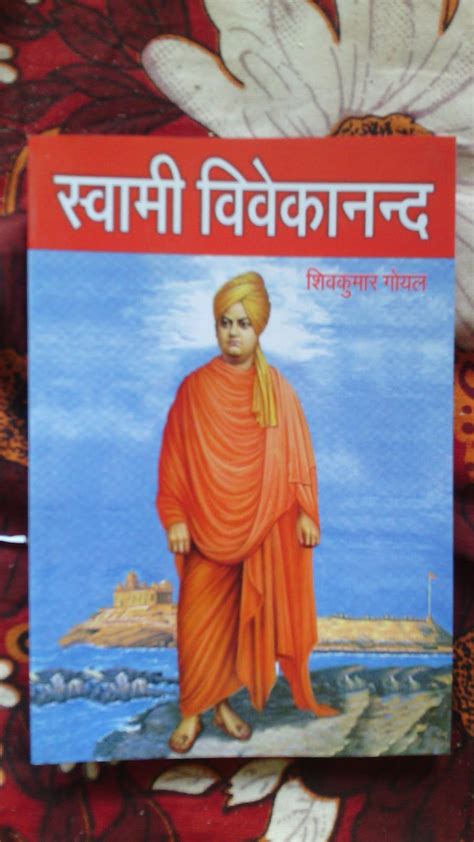 Sachin atulkar biography in hindi: Swami Vivekananda Biography in Hindi | Krantikari