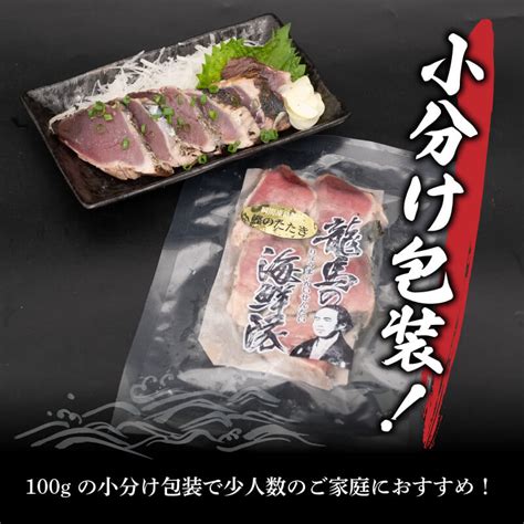 【楽天市場】【ふるさと納税】 カツオ タタキ 200g 300g 400g 500g 600g 2枚 3枚 4枚 5枚 6枚 塩 1袋 2袋