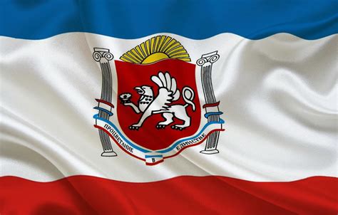 Crimea Flag And Coat Of Arms