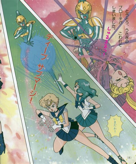 Sailor Moon Sailor Neptune Sailor Uranus Tsukino Usagi Bishoujo Senshi Sailor Moon Artbook