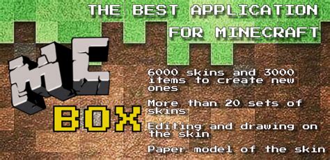Mcbox — Skins For Minecraft Latest Version For Android Download Apk