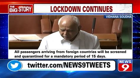 We had earlier announced stringent restrictions from may 24 to june 7 to. PARTIAL LOCKDOWN IN KARNATAKA EXTENDED TILL MARCH 31 - YouTube