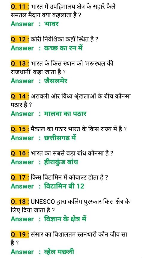 Which state in india is at the top in monoculture system of agriculture farming? Pin by Arjun Ask. on india gk.. in 2020 | General ...