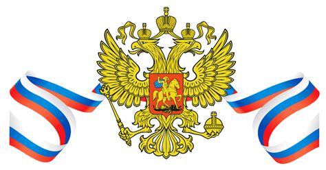 Coat Of Arms Of Russia Png